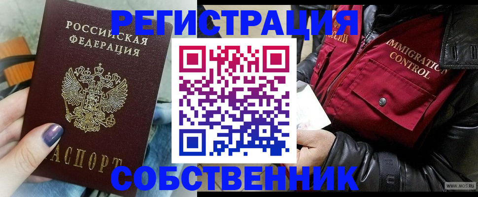 регистрация для дет. сада в Смоленске